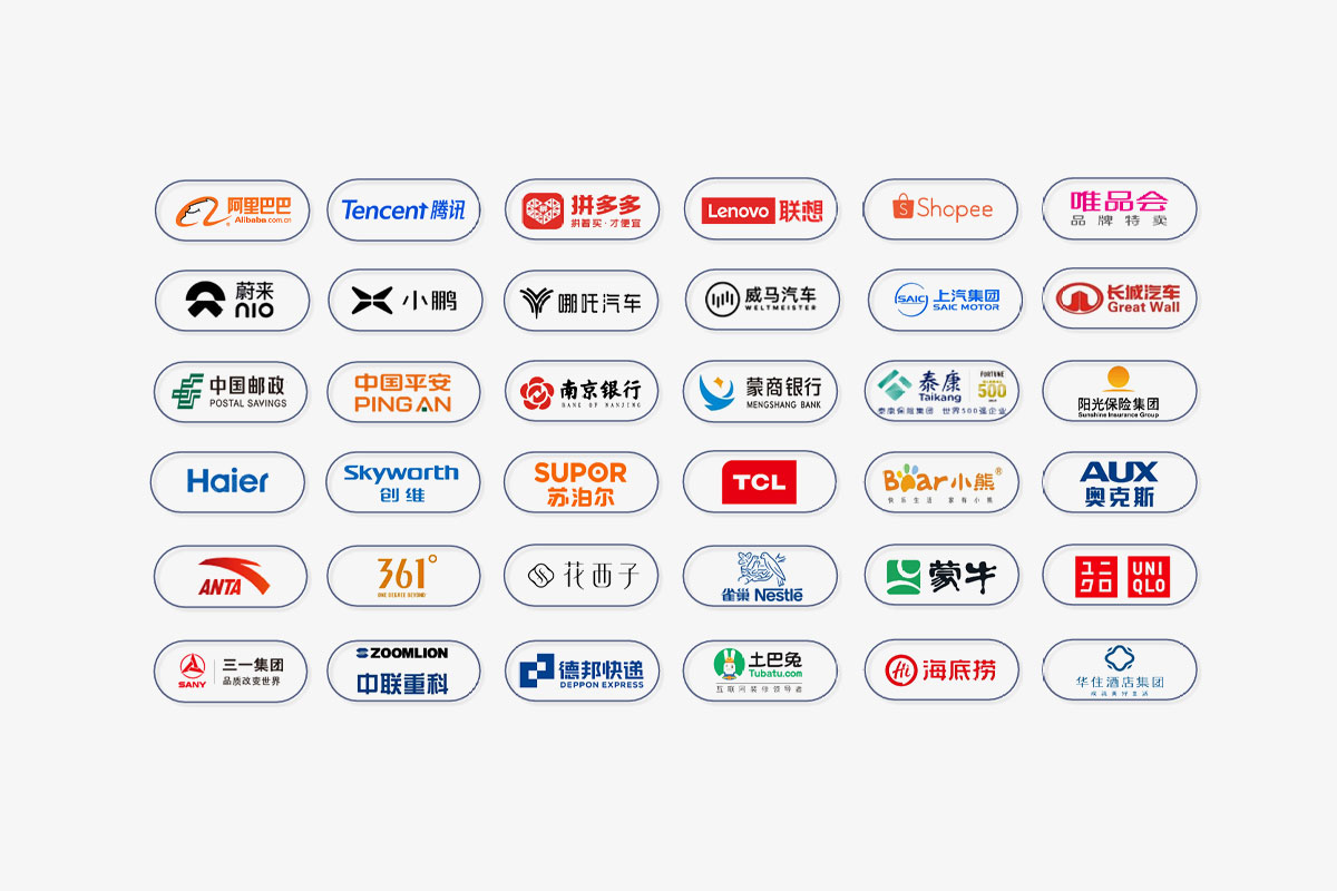 合作客户
